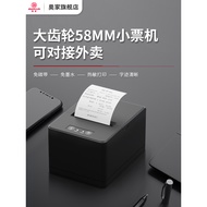 Olympic AK-R58A/AK-80I/R80S Kitchen Net Port Ticket Machine E83 Thermal Bill Printer Printing Americ