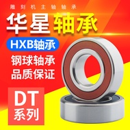 Engraving Machine Spindle Motor Bearing High Speed Sealing P4P5 7002DT Series Electric Spindle Huaxi