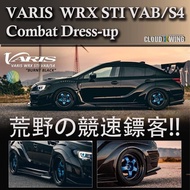 [Winged Cloud] Varis Subaru WRX STI VAB S4 S4 Fumei 1/64 Exquisite Resin Car
