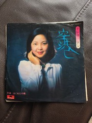 EP 鄧麗君-空港 罕有絕版轉黑膠細碟