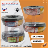 [PER ROLL] FAJAR FLEXIBLE CABLE 3CORE / WAYAR KABEL 3 CORE / 100% FULL COPPER / SIRIM APPROVED