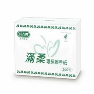 【百吉牌】 滿柔環保擦手紙200張x20包/箱 共3箱