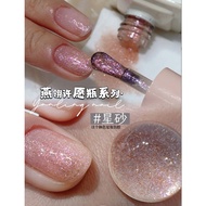 燕翎  adhere 许愿瓶系列 瓶装 闪粉胶 星砂云锦/12ml 甲油胶 美甲 Gel Nail Polish uv/led Crystal