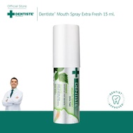 DENTISTE’ Mouth Spray extra fresh 3ml. / 15 ml. / Value set Mouth Spray เดนทิสเต้ สเปรย์ดับกลิ่นปาก