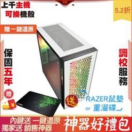 AMD Ryzen TR 396 威剛 16GB*2 D5 6000 XPG La 2F1 電腦 電腦主機 電競主機 桌 