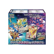 Pokemon Card Sword & Shield Special Deck Set Zacian Zamazenta vs Eternatus Korean Version