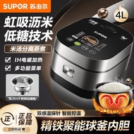 Supor Low-Sugar Rice Cooker IH Ball Kettle Rice Soup Separate Rice Cooker Drain Rice Household 4L Ri