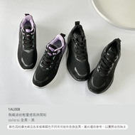 Fufa Shoes &lt; Brand &gt; 1AL008 &amp; 2AL008 Flying Woven Corrugated Lightweight Breathable Casual