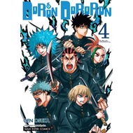 DORON DORORON Volume 4 (Manga) (Siam Inter)