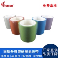 Guoruisheng Diamond Grinding Polishing Abrasive Belt Water Frosted Belt Ceramic Alloy Roller Abrasiv