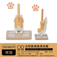 Cat-shaped Desk Cleaner