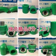 6 Points 25 Green Home Improvement Series Cantonese Foshan Rifeng Rifeng Tube Foshan Rifeng Hot Melt