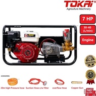 TOKAI TKSP-45P Plunger Pump Engine 7HP