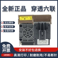 Suitable for Yingmei FP530K+FP620K 630K TP590K Pin Lenovo DP600+620 Printing Head