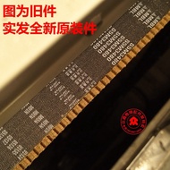 Hitachi Elevator SF3 Open Door Imported Machine Belt S5M3480 Open Belt S5M-15MM L = 3480 OP = 900