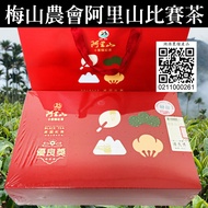 Free Tea Bag [Meishan Township Farmers' Association] 2025 Alishan Small Leaf Black Tea-Reading Jiaho
