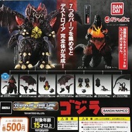 現貨 全新日本扭蛋 一套7款 哥斯拉 Godzilla HGX 不散賣 不議價
