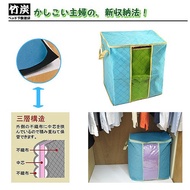 Tax Included Factory Direct Sale Special Price 49X43 Bamboo Charcoal Color Transparent Window Clothi