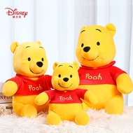 Winnie the Pooh doll bouquet Disney Disney genuine Winnie the Pooh doll cute girl heart plush doll P