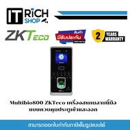 Multibio800 ZKTeco Door Access Control Fingerprint Scanner