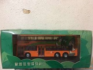 新巴