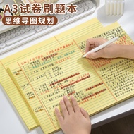 Thinking Guide Drawing Draft Paper a3 Horizontal Line Letter Paper Tearable Horizontal Version Learn