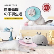 Cat Elizabeth Collar Collar Cat Cat Anti-Lick Collar Cat Care Collar Trimming Nail Protection Collar