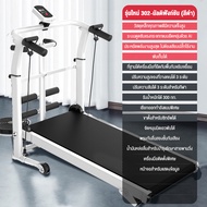 KEEP GOING MAX ลู่วิ่ง ลู่เดิน ระบบสายพาน พับเก็บได้ เครื่องออกกำลังกาย ระบบสายพาน Household small t