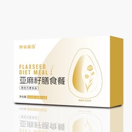 [Ready Stock] Flaxseed Dietary Meal Chong Mixed Dietary Fiber Reducing Agent 14 Bags/Box Flaxseed Me