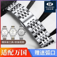2023 New☆☆ Suitable for IWC watches with Mark Pilot Little Prince series men's steel belt solid stainless steel watch chain accessories