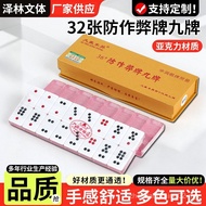 Acrylic Mahjong Transparent Crystal Card Nine-Prevention Cheating Small Card Nine-Day Nine-Top Niu T
