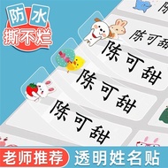 Customized name Sticker name Sticker customized name Sticker customized Waterproof name Tag Universa
