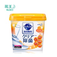 花王（KAO）餐具清洁粉洗碗机专用甜橙香680g
