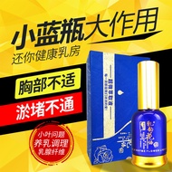 Breast Essential Oil Set Box Maintenance Medicine Oil Lymphatic Breast Pass Meridian Dedicated Beaut