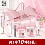 [618 First Purchase] Zhiyouquan Gift Box Birthday Gift for Girlfriend Girlfriend Cosmetics Full Set 