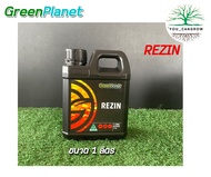 ปุ๋ยทำดอก Rezin GreenPlanet ปุ๋ยเตรียมพร้อมก่อนทำดอก เพิ่มเทอร์พีน เพิ่มกลิ่นหอม ช่วงทำดอก