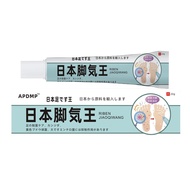 Daily New Arrival/Manufacturer Wholesale APDMP Japan jiaoqi King 20g Shipment 4.20 YY