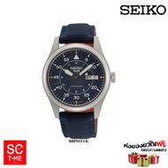 Sc Time Online NEW SEIKO 5 SPORTS AUTOMATIC นาฬิกาข้อมือผู้ชาย รุ่น SRPH29K SRPH31KSRPH33K สายผ้า ของแท้ ประกันศูนย์ Seiko ประเทศไทย