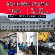 cutting trimming scissors machine leather blue electric electric scissors cloth Cloth