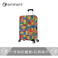 [eminent] Luggage Dust Cover--Toy Building Blocks