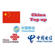 CHINA RELOAD / TOPUP / 中国充值 / CHINA UNICOM, CHINA MOBILE, CHINA TELECOM