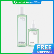 One thing(วันติง) | ชุดผลิตภัณฑ์ Onecing Sik B5 โทนเนอร์ 210 มล. + เซรั่ม 50 มล. สำหรับผิวบอบบางจากภ