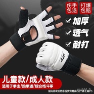 KY-# Boxing Glove New Half Finger Boxing Gloves Adult and Children Sanda Men and Women Punching Bag Fight Taekwondo Hand