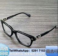 專業好價購 Chrome hearts克羅心 圓框眼鏡 方框眼鏡 無框眼鏡 太陽眼鏡 墨鏡 平光眼鏡 鏡架 經典款式 太陽眼鏡 淺色眼鏡 深色眼鏡 無框眼鏡 純鈦 925銀  無框眼鏡 純銀 純鈦 鏡