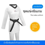WTF New Standard Competition Taekwondo Judo Martial Arts Training Uniform