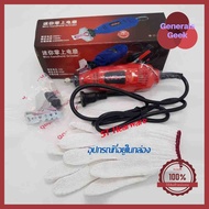 ST Hardware เครื่องเจียร์แม่พิมพ์ 220โวลท์ หรือ 12โวลท์ สำหรับลับคมโซ่เลื่อยยนต์ และงานเจียร์ทั่วไป