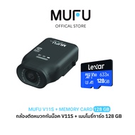 MUFU V11S PRO กล้องติดรถมอเตอร์ไซค์ ใช้งานต่อเนื่อง 15ชม กันน้ำIP66 ติดรถยนต์ ติดหมวกกันน็อค ติดกระจ