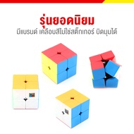 รูบิค Rubik7Day Rubiks Cube 4x4 Best Quality with Colour Coating Sticker Less 2X2 3X3 5X5