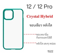 Case iPhone 12 case iPhone 12 Pro Spigen ของแท้ เคสไอโฟน 12 pro spigen crystal hybrid case iphone 12pro original ใส กันกระแทก cover ทนทาน ใส clear สปิเก้น เคส 12 pro cover ไอโฟน 12 pro แท้ เคส12โปร