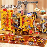 Children's Toys Boys Breakthrough Rail Car 4 Cars 3 Years Old Train Parking Lot Engineering Little B